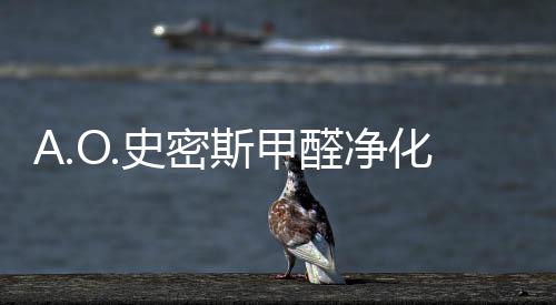 新风机承载多个传感器