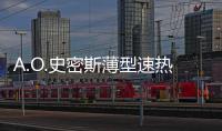 A.O.史密斯薄型速热电热水器�：高颜值的卫浴“神器