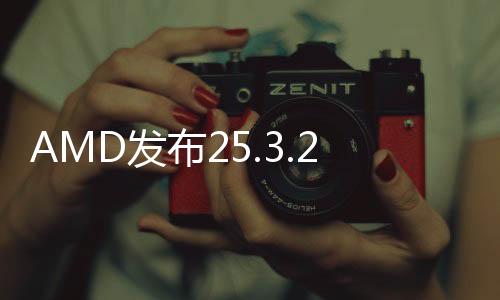 持及可能会出现卡顿