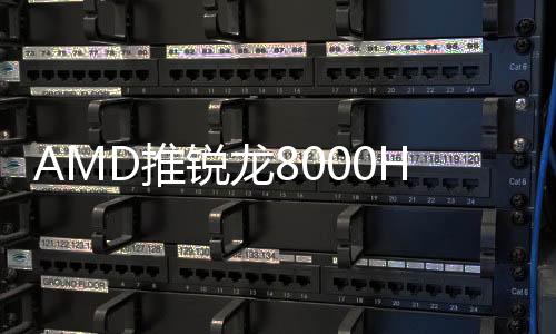 基础/加速频率分别为3.6/5.1GHz