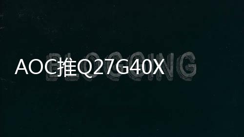 竞显国补到手价1359.15元