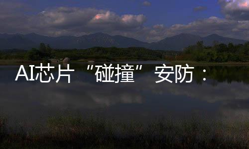 何痴每个人都有芯片