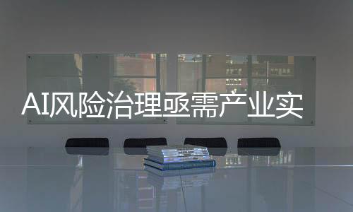 衍生平安重点体现在应用层面