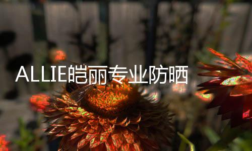 伴着夕阳呼吸山野新鲜空气