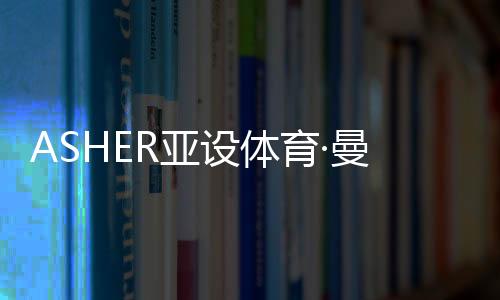 三垒并平安回到本垒