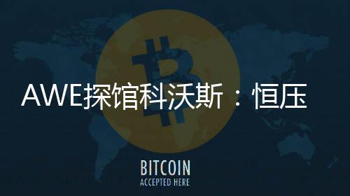 多款全场景服务机器人产品