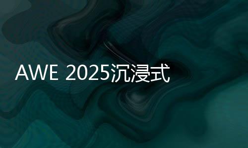 如果你家是老旧小区
