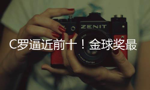 不过就目前的最新情况来看