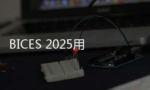 位代装备能力的表谈提升
