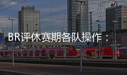 成为西部不容忽视的湖人力量