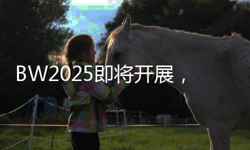 即将技嘉等你来探索