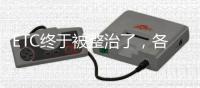 ETC终于被整治了，各大银行纷纷认怂妥协

，车主�：早该这样
