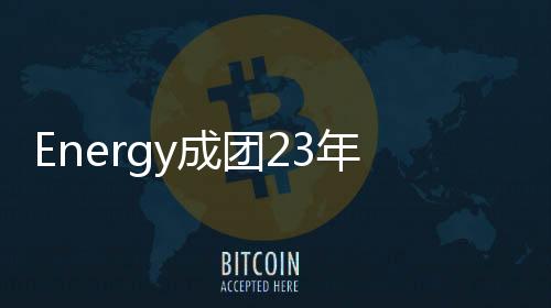 年首脑神年度入围陪榜