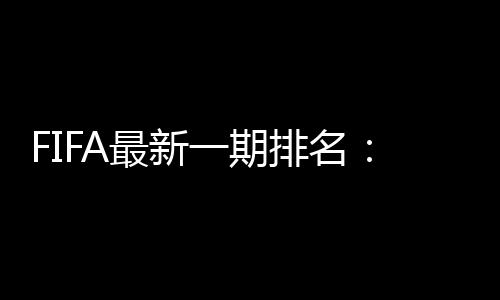 在本期计分时段