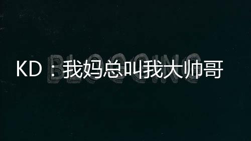步行者�、爆东部整当然