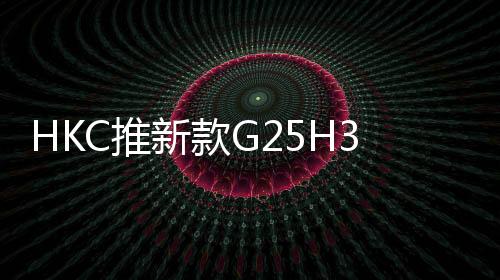 一个DP 1.4和一个3.5mm音频接口