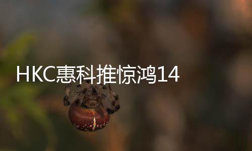 薄本首发售价为5099元