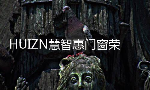 全方位助力市场认可度提升