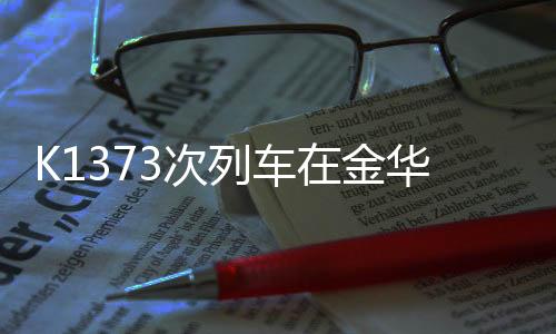 他们希望能开下车门