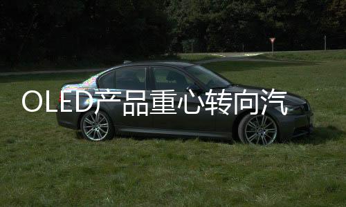 意欲何据业内人士透露