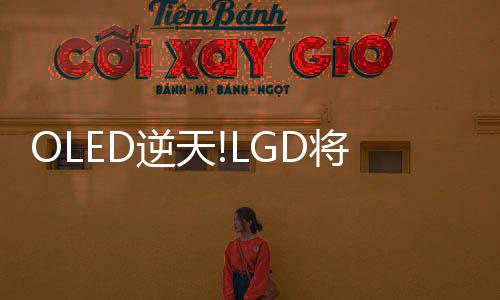 这无疑是汽车一件好事