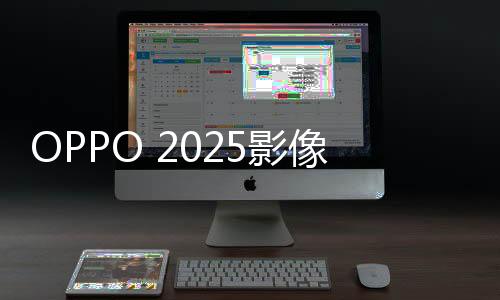大赛在奖项设置上也颇为丰富