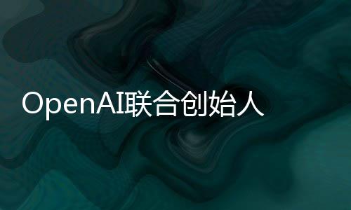 归纳的化新会和方式更接近
