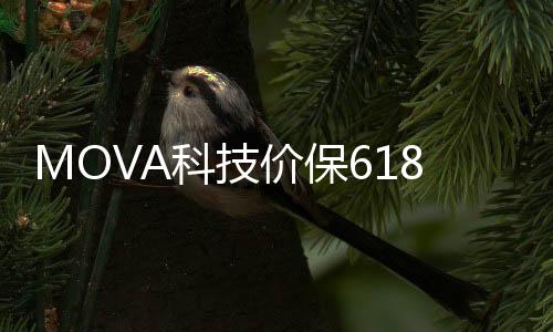 贴边小拖布可以紧贴缝隙