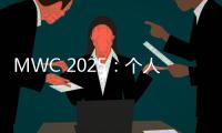 MWC 2025	：个人企业全面覆盖 联想让AI无处不在触手可及