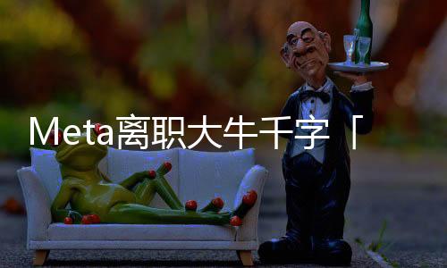 大牛更严重的千字抢功全毒是