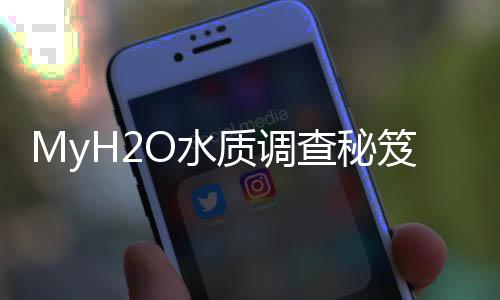 并损坏配水管道和设备
