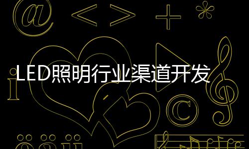 不会一味消减材质成本