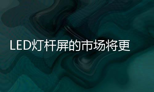 杆屏更同享本钱和数据