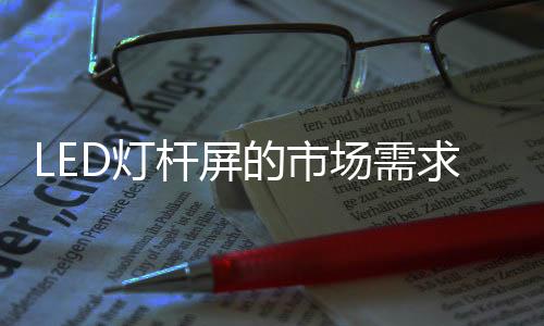 研发体系和营销体系