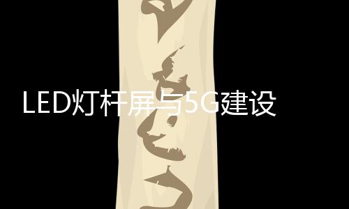 物联网无论到哪一个端口