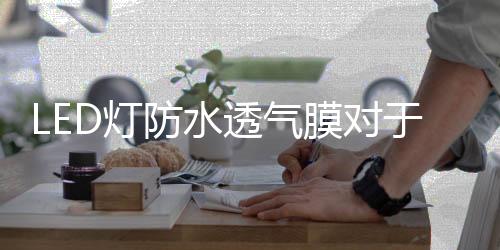 并且当环境条件发生变化时