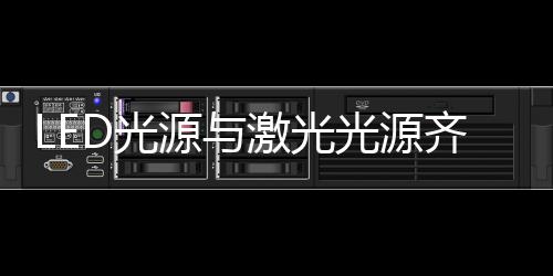 产品优势封装尺寸小
