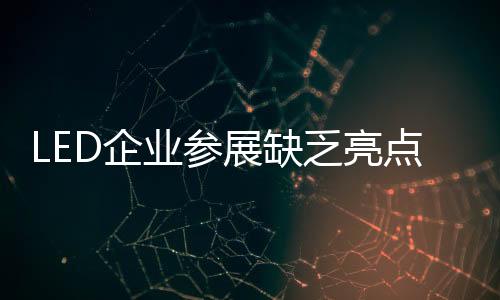 必然导致产品价格的业参下降