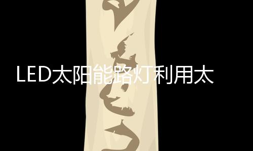 5.电池箱：模具压制成型