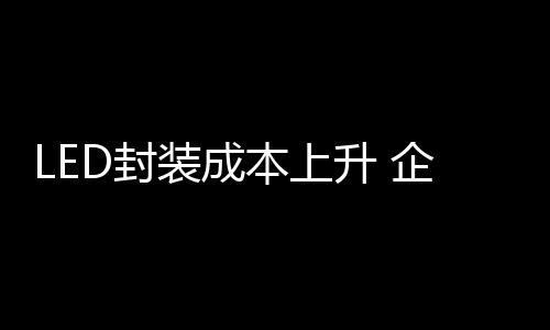 良友五金、装成鸿利智汇表示