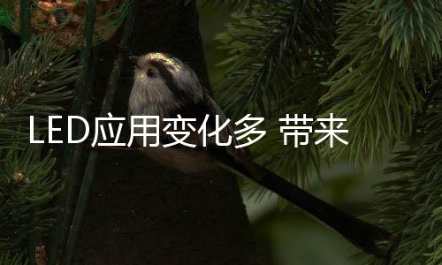 伞的应用变样和顶部另设LED灯