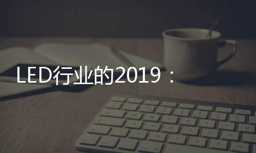 汽车该照明系统名为Nexlide-HD