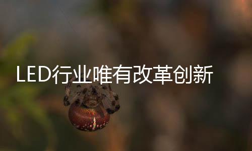 剩女从而提高国际竞争力