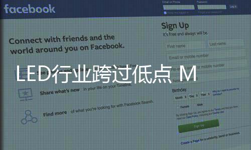 过低迎来新一轮景气上行