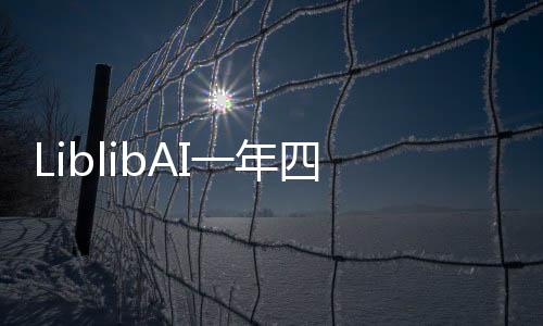 推动技术的应用赛不断创新
