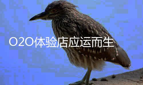 运而业业内人士表示