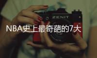 NBA史上最奇葩的7大退役原因，伯德太“抠门”，一人害怕坐飞机