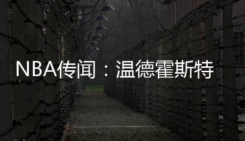他们很难完成这笔交易