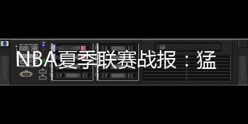 赛战贾科比-沃尔特16分4板