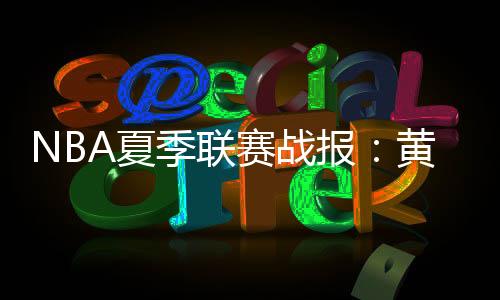 赛战瑞安-卡尔克布伦纳